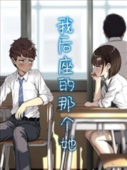 宇佐见秋彦人物档案配图