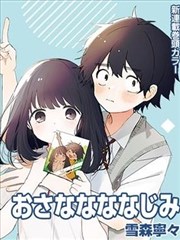 宇佐见秋彦人物线补完配图
